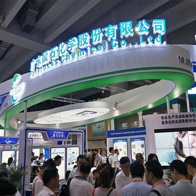精彩回顾：usdt网投平台化学亮相2019中国国际橡塑展