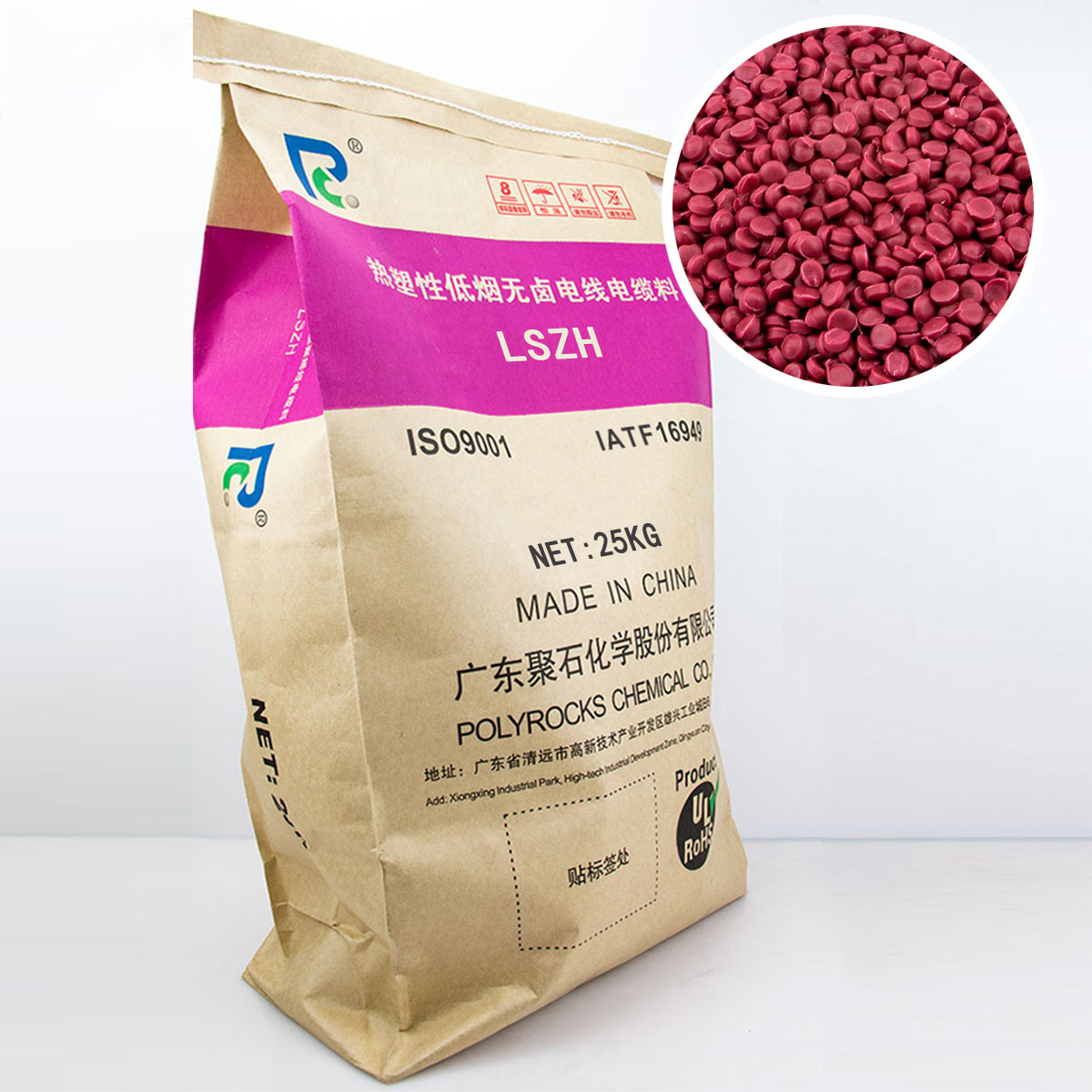 广东买低烟无卤线缆料，哪里更实惠？