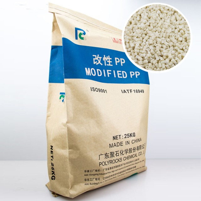 如何控制改性PP的收缩率？