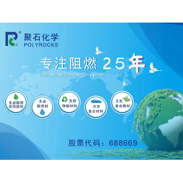 改性塑料改性时怎么降低成本？