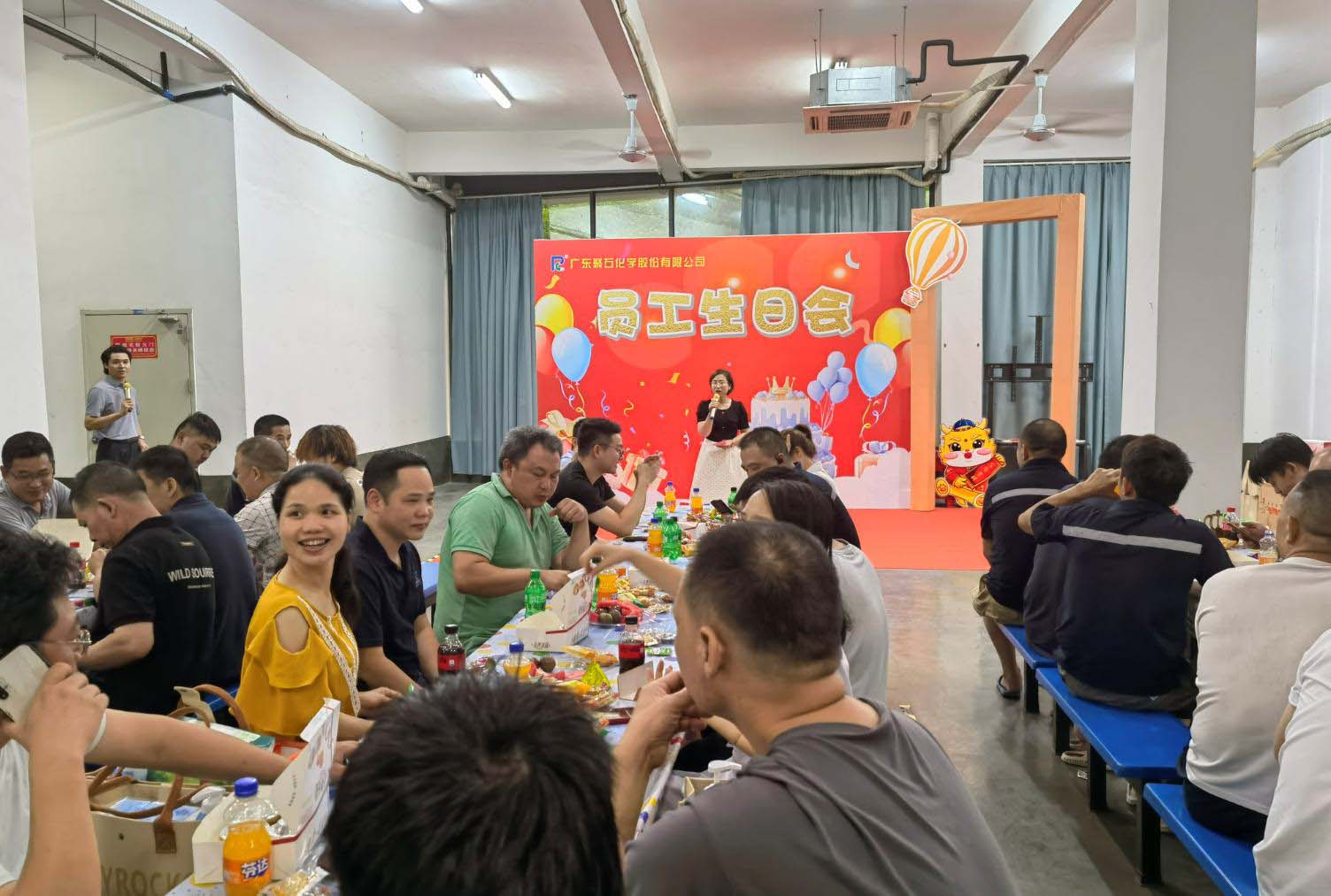 usdt网投平台生日会2