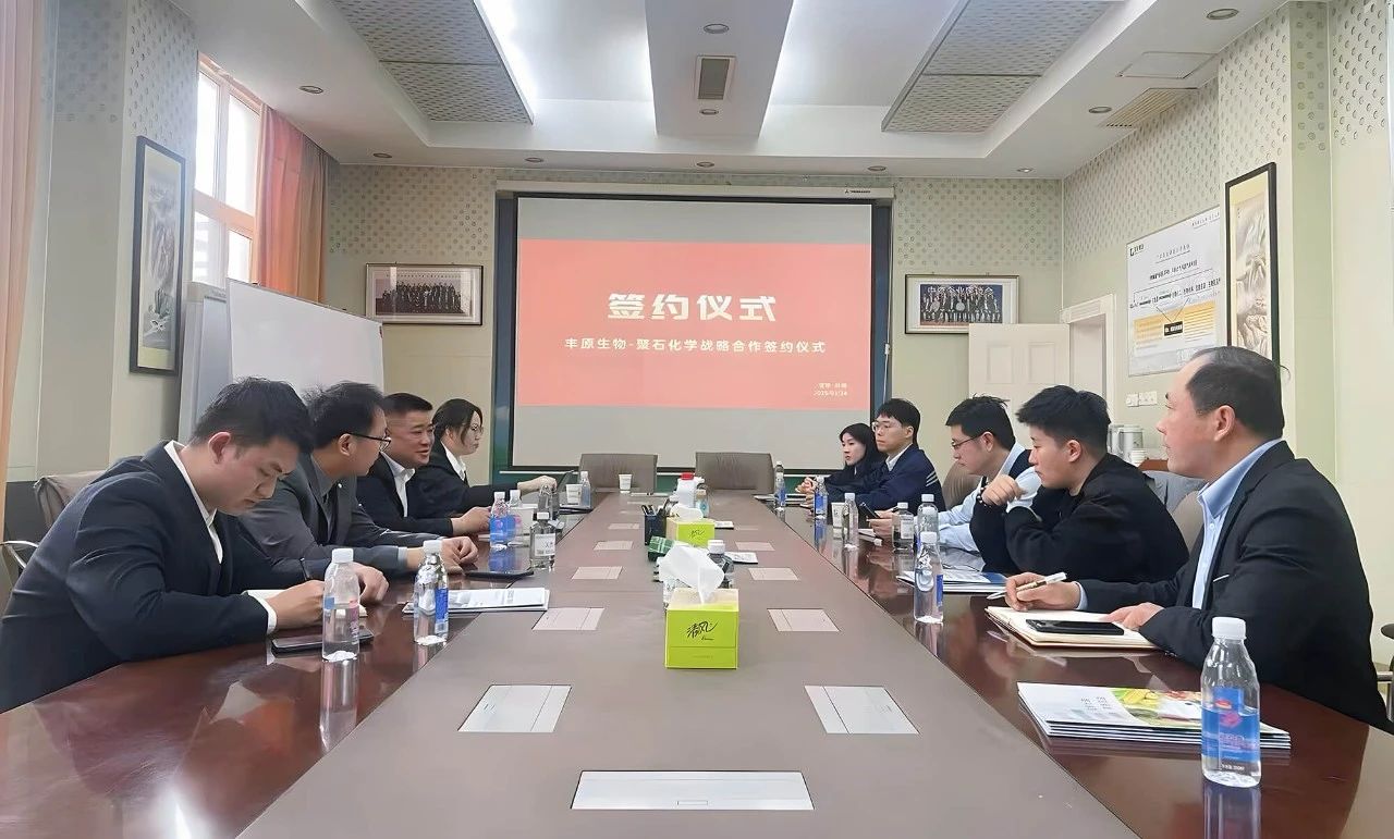 广东usdt网投平台化学股份有限公司