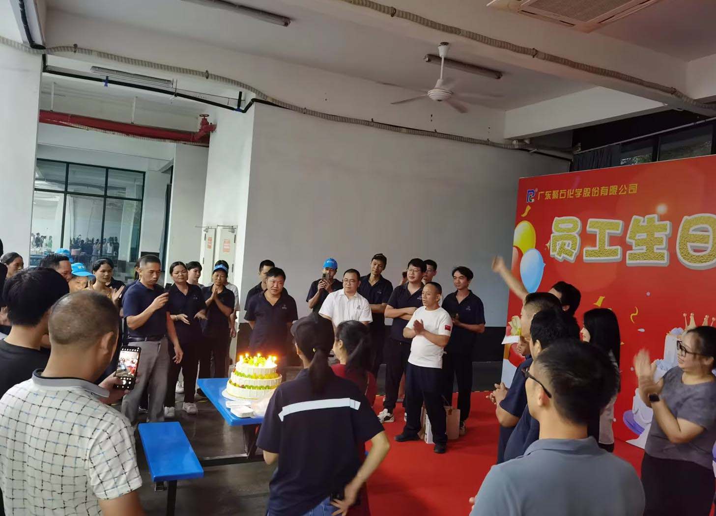 usdt网投平台生日会10