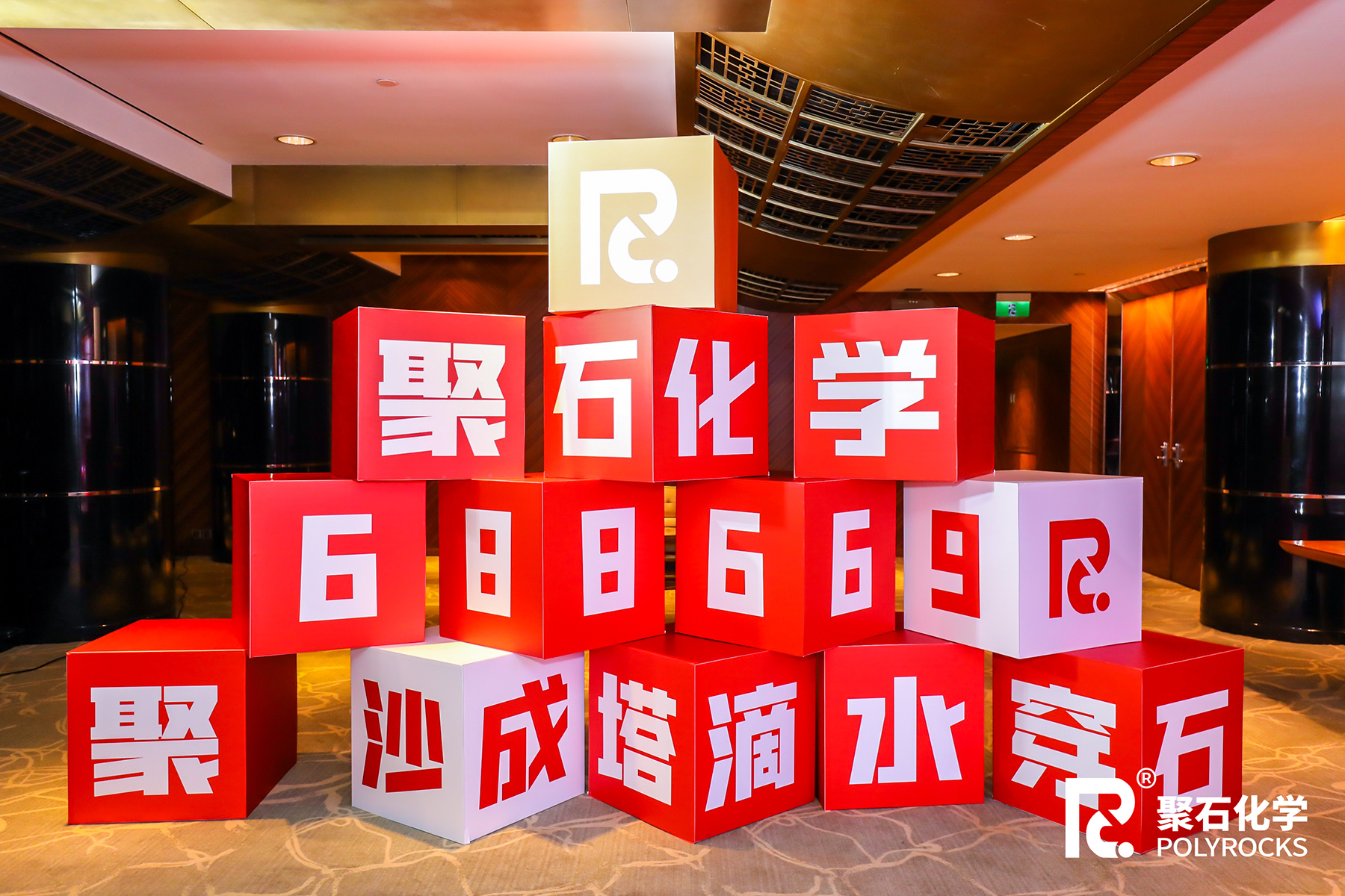 usdt网投平台化学上市05